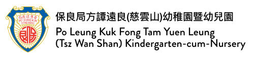 Po Leung Kuk - Multi-faceted Charity Service Provider