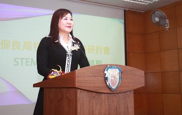 特殊學校教育研討會