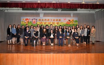 屬下幼稚園教育研討會