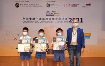 保良局兩屬校於「全港小學生運算思維比賽2021」中獲獎