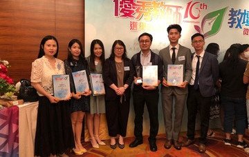 保良局屬校教師榮獲2021優秀教師獎及樂繫校園獎