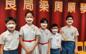 保良局梁周順琴小學同學勇奪「啟慧英國語文廣播劇創作暨演繹比賽」最高殊榮金獎 
