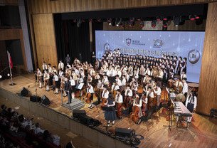 保良局教育服務75周年匯演精華重溫