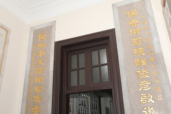 束棒