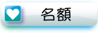 qu