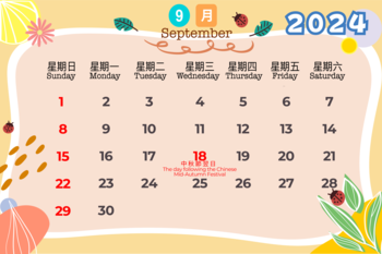 sep2024