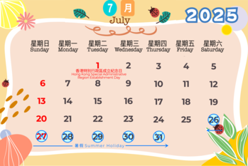 jul2025