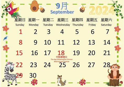 sept