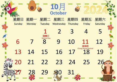 oct
