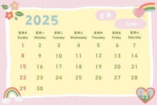 6月