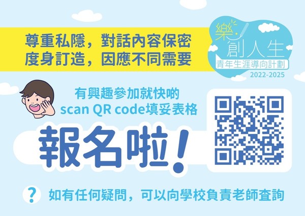 leaflet_p3