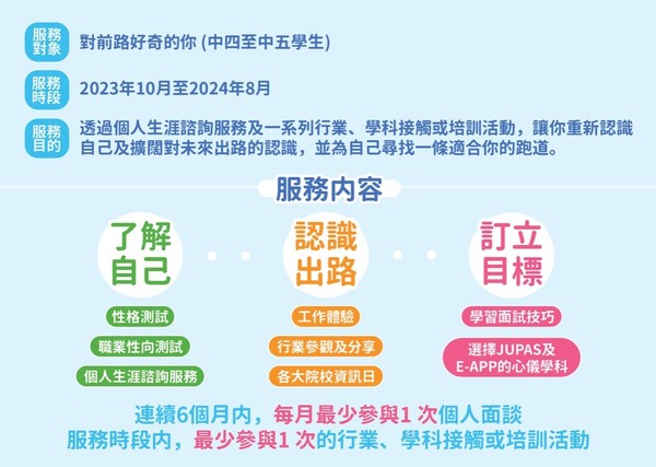 leaflet_p1