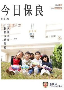 第三期
