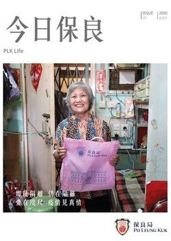 第一期