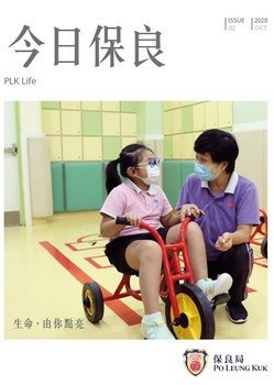 第二期