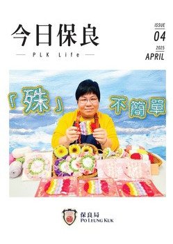 第四期