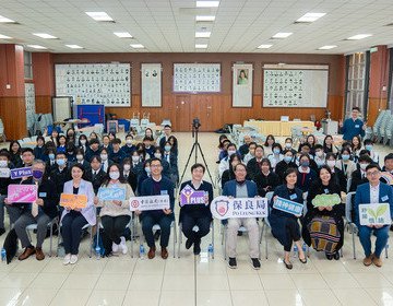 保良局 x 中國銀行（香港）「Y Plus+精神及情緒健康入校支援先導計劃」．注入希望 自主抉擇 活出人生