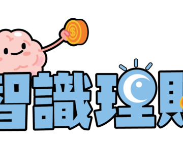 小學及中學服務