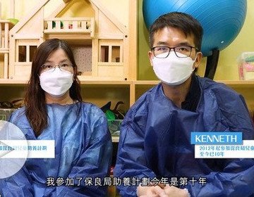 小小付出 成就孩子