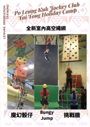 indoor high event